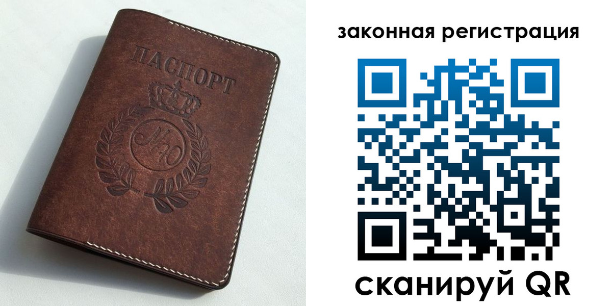 временная регистрация адрес в Новоульяновске