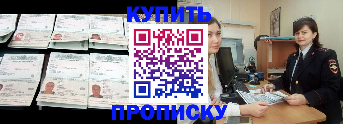 временная регистрация госуслуги в Новоульяновске
