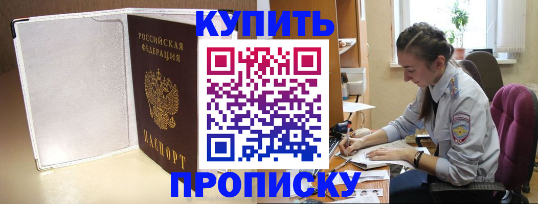 миграционный учет в Новоульяновске